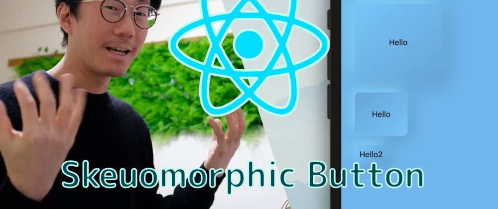 Cover image for React Native tutorial: Making skeuomorphic smooth button!