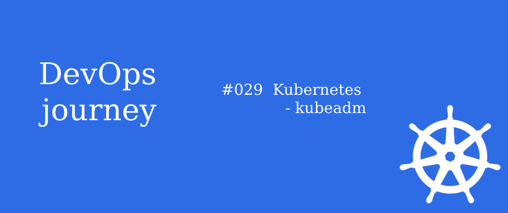 Cover image for #029 Kubernetes - kubeadm