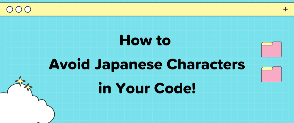 Cover image for How to Avoid Japanese Characters in Your Code!