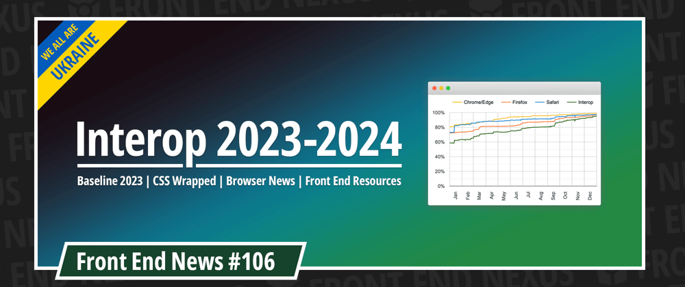 Cover image for Interop 2023-2024, Baseline 2023, CSS Wrapped, Browser News, Front End Resources and more | Front End News #106
