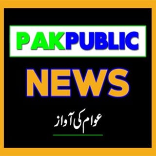 Pak Public News profile picture