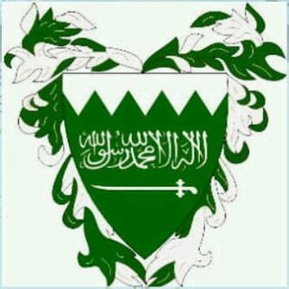 راعيها profile picture