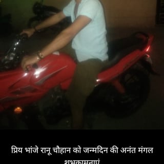 Rajendra chouhan profile picture