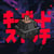 japcode profile image
